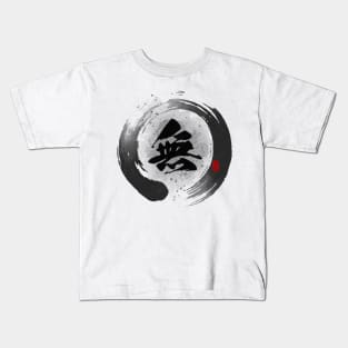 Void "Mu" Calligraphy Kanji Art Kids T-Shirt